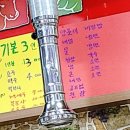 한꼬지돈구이 이미지