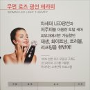 단미피부관리실