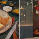 쿠마키친 민락점 이미지