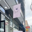 소이케이크 이미지