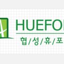 한빛이앤씨(주) 이미지