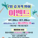 횡성전통시장 이미지
