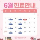 백년미소치과의원 이미지