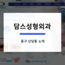 담스빌딩 이미지