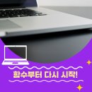 컴퓨터&인터넷 완전정복하기 이미지
