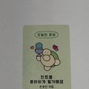 19살이 절반도 안남았다고? 이미지