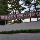킨스뜰에어린이집