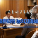 잘본한방병원 이미지