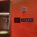 국하우스 | 기장 아난티 매너하우스A 후기 구조, 체크인, 카트이동, 스프링팰리스 이용 꿀팁