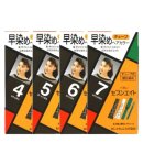 에이트헤어