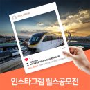 대구교통공사