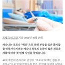 [일반] 캐나다 코백신 장애자 안락사 시작 이미지