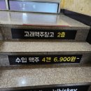 고래창고 울진점 네이버블로그