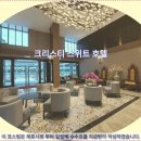 말라카 여행객 필독 크리스티 스위트 호텔 추천 & 솔직 후기