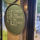 드럼통장작구이 - 의정부시 진등로 9 | 드럼통장작구이