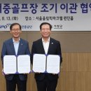 광산 친환경대중골프장 이미지