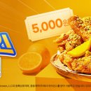 또봉이통닭 이미지