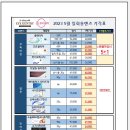 아이젠트리 렌즈미 상인점 이미지