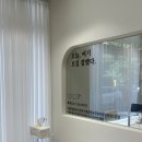 포항 다이어트 누워서 하는 체형관리 셀포랩 다온점 체험 후기