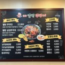 웰빙알쌈쭈꾸미 이미지