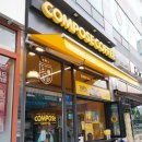 컴포즈커피 김포시청점
