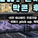(주)나눔존