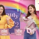 스카이뷰티 이미지