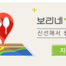 보리네 생고깃간 익산점 이미지