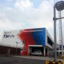 공항슈퍼 이미지