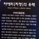 마애선사유적전시관 이미지