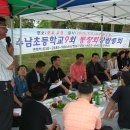 구)수남초등학교 이미지