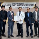 대청병원 중도일보