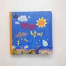 음악이 있는 명화이야기 이미지