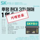 후석로326번길 이미지