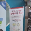 동탄미소소아청소년과의원 이미지