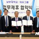 대유인력