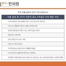 다섯가지한의원 이미지
