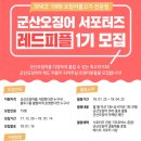 군산오징어 이미지