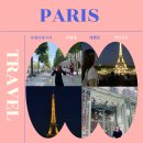 [파리여행] 파리 셋째날② 샹젤리제거리, 라뒤레, 에펠<b>탑</b> 야경, 바<b>토토</b>무슈 유람선, 파리의 밤