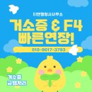 와이행정사사무소
