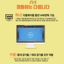 세계로당구장 이미지