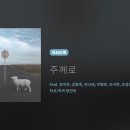 (주)히즈윌 Daum카페