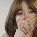 네일, 보고싶다