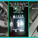 박문자동차공업사 이미지