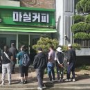마실가는집