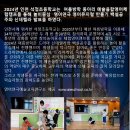 인천석정초등학교 이미지