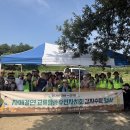고운동 충북일보