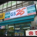 GS25월계주공 이미지