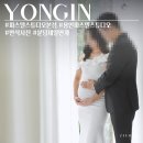 (주)빌리지베이비 | 베이비파스텔 용인 무료 만삭촬영 후기 신생아 50일