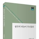 사북읍종합복지회관 이미지